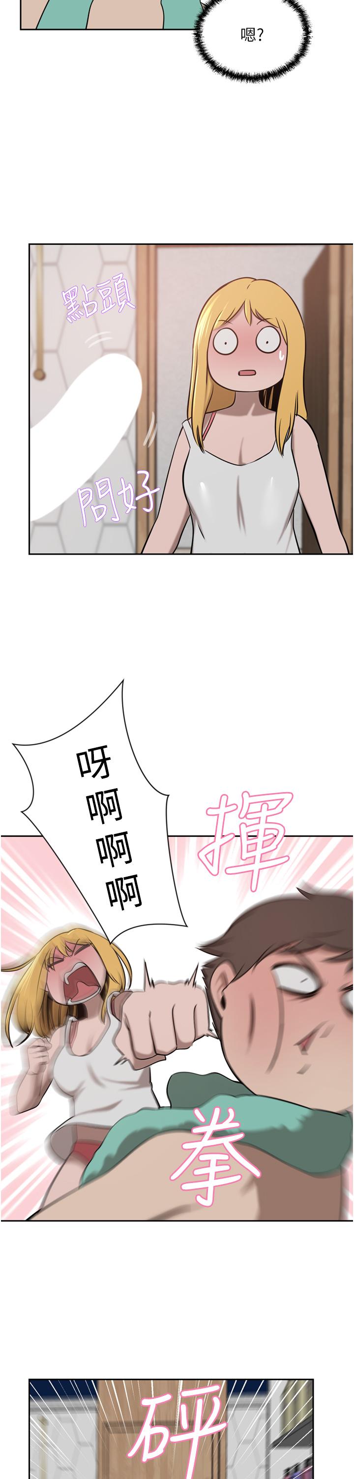 A Rich Lady Raw Chapter 34 Page 25