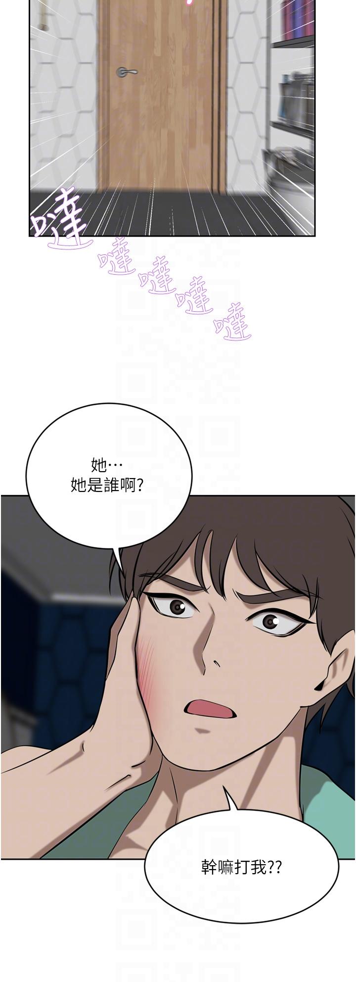 A Rich Lady Raw Chapter 34 Page 26