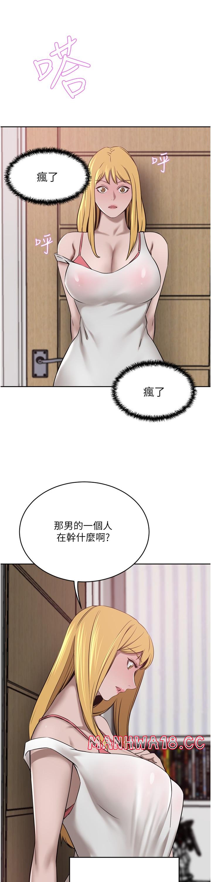 A Rich Lady Raw Chapter 34 Page 27