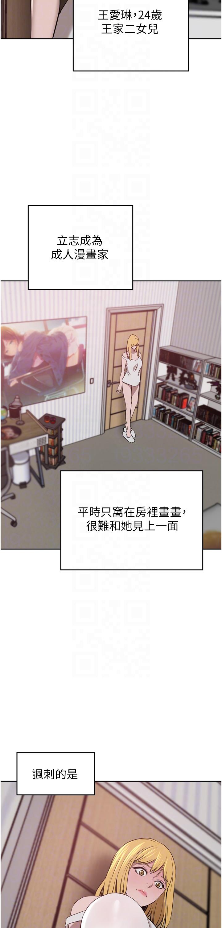 A Rich Lady Raw Chapter 34 Page 28