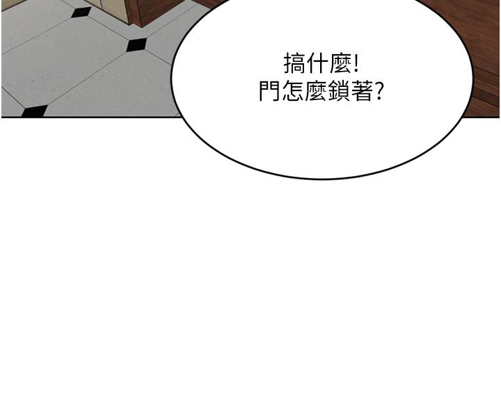 A Rich Lady Raw Chapter 34 Page 3