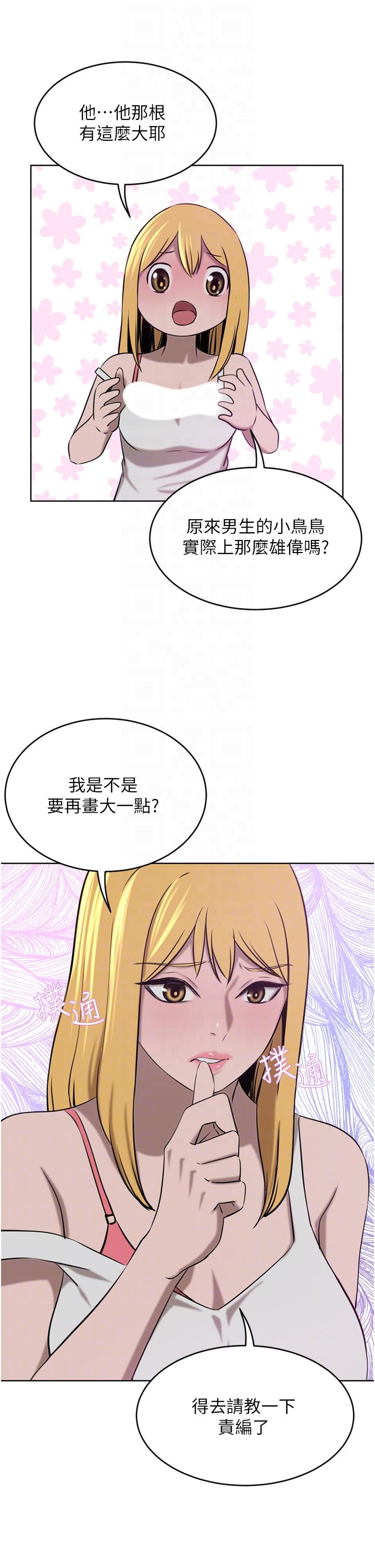 A Rich Lady Raw Chapter 34 Page 30