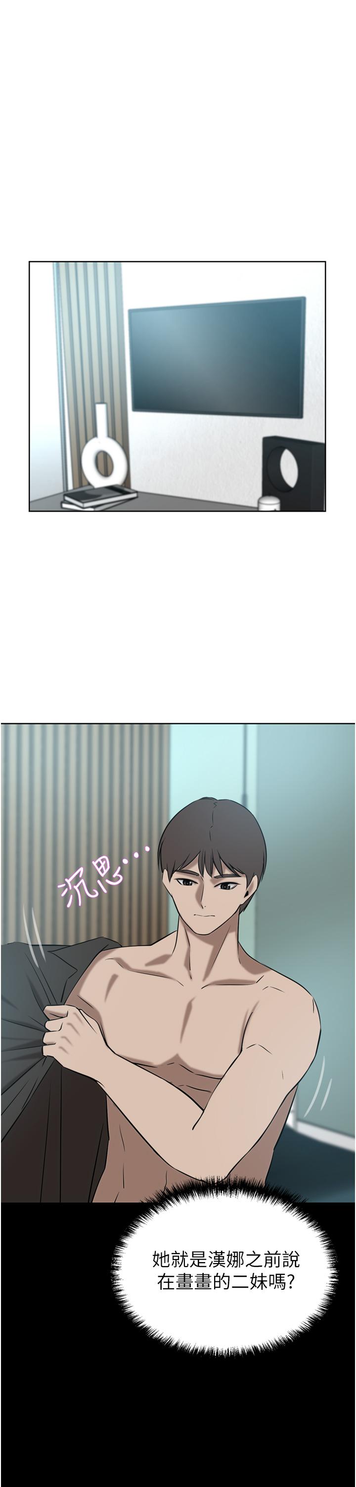 A Rich Lady Raw Chapter 34 Page 31