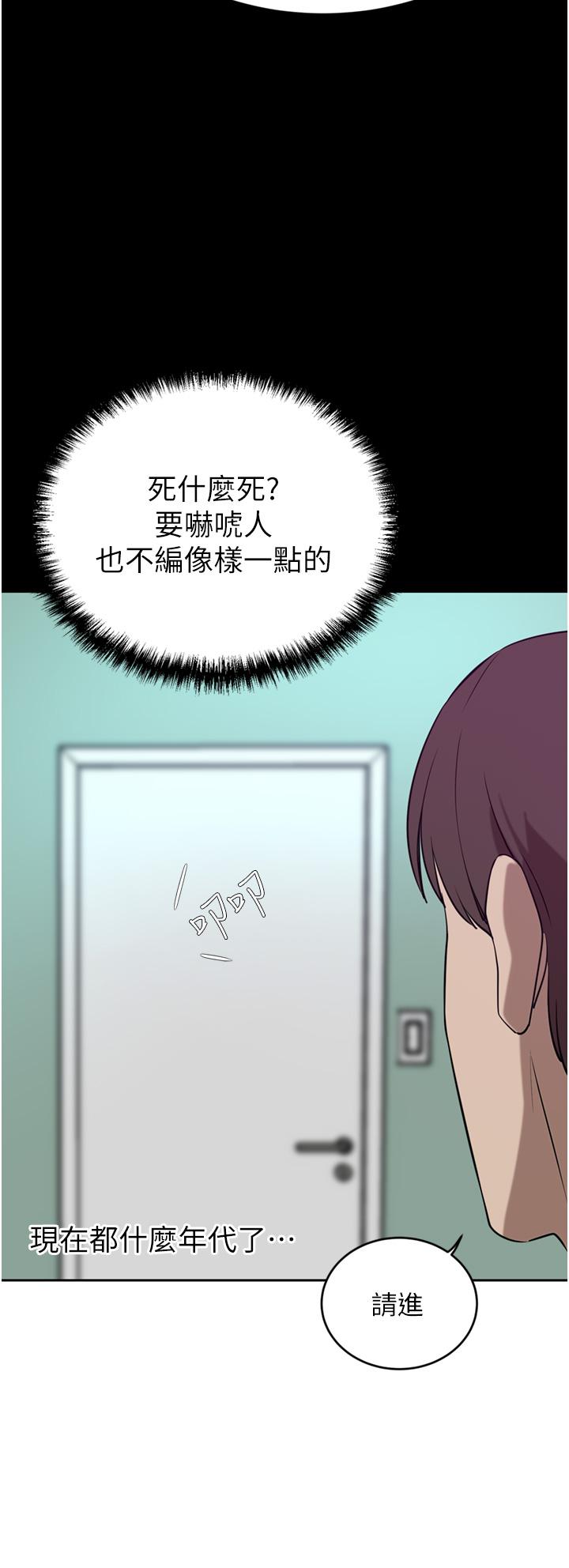 A Rich Lady Raw Chapter 34 Page 35