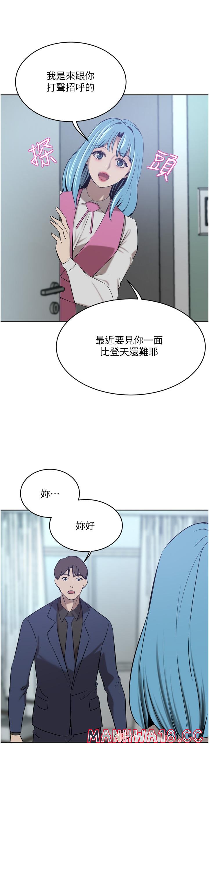 A Rich Lady Raw Chapter 34 Page 36