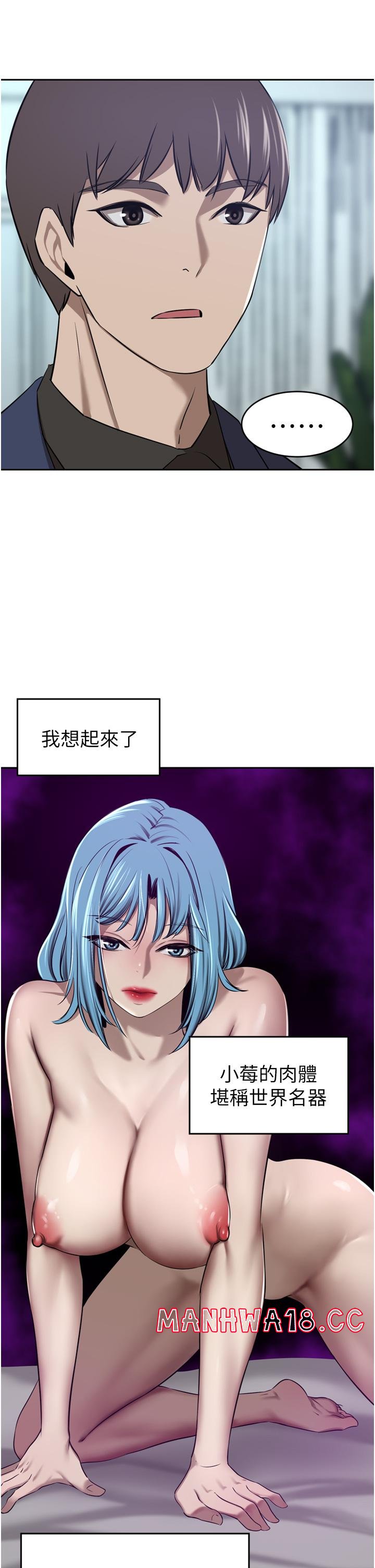 A Rich Lady Raw Chapter 34 Page 37
