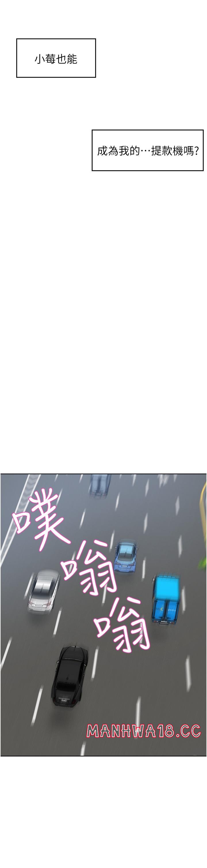 A Rich Lady Raw Chapter 34 Page 39