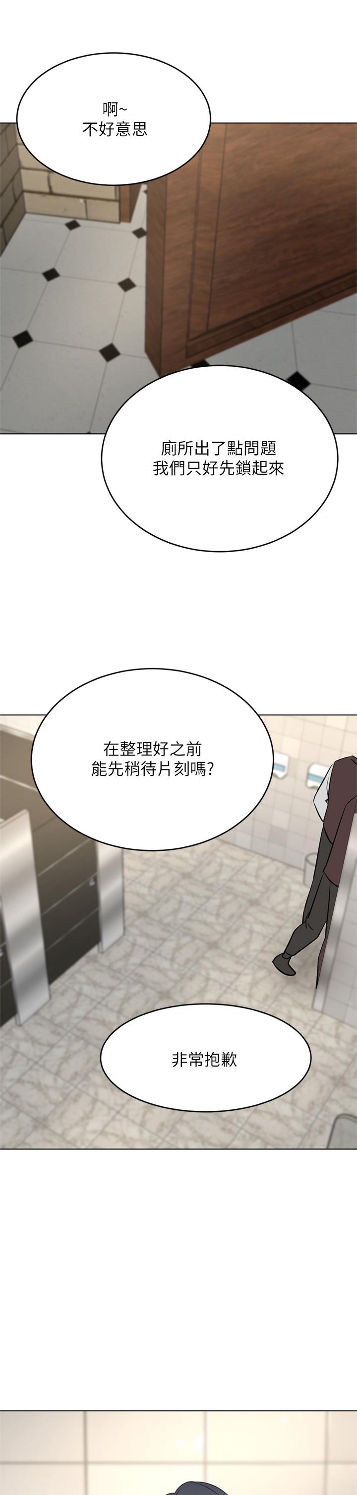 A Rich Lady Raw Chapter 34 Page 4