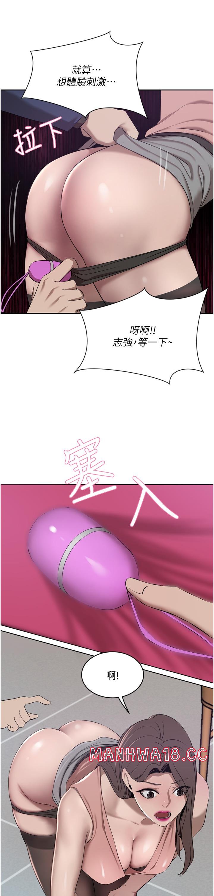 A Rich Lady Raw Chapter 34 Page 48