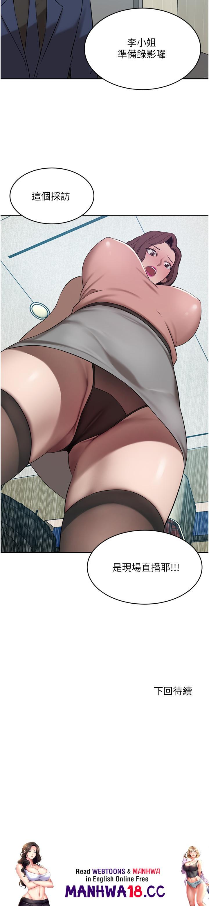 A Rich Lady Raw Chapter 34 Page 50
