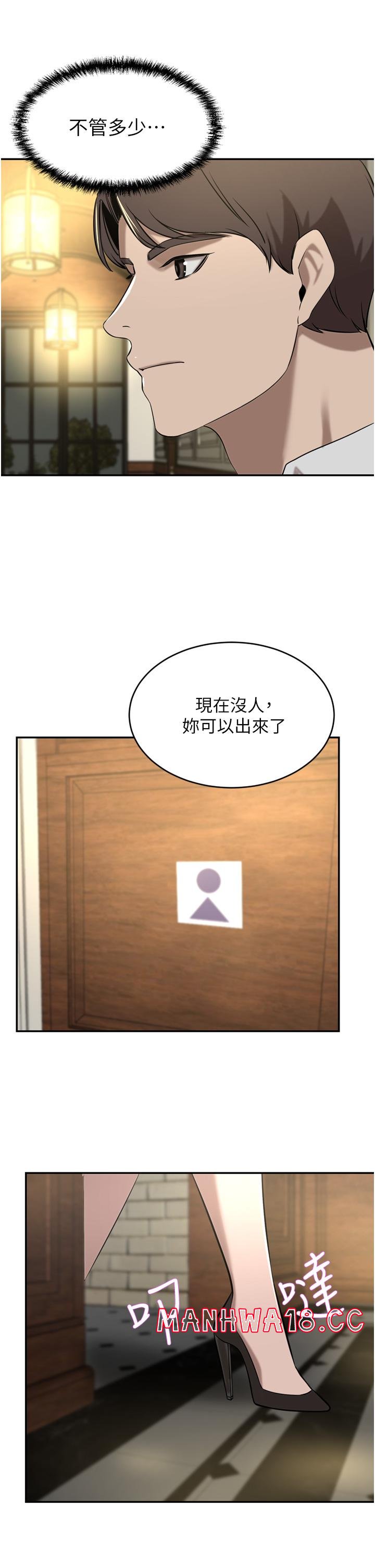 A Rich Lady Raw Chapter 34 Page 8