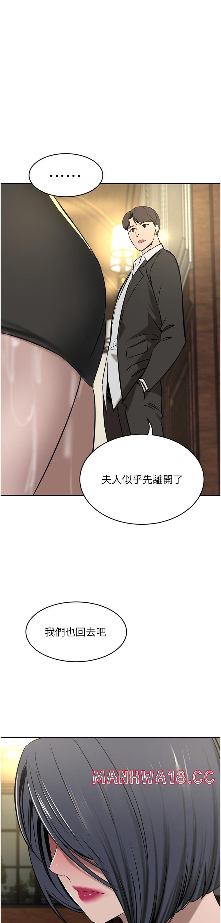 A Rich Lady Raw Chapter 34 Page 9