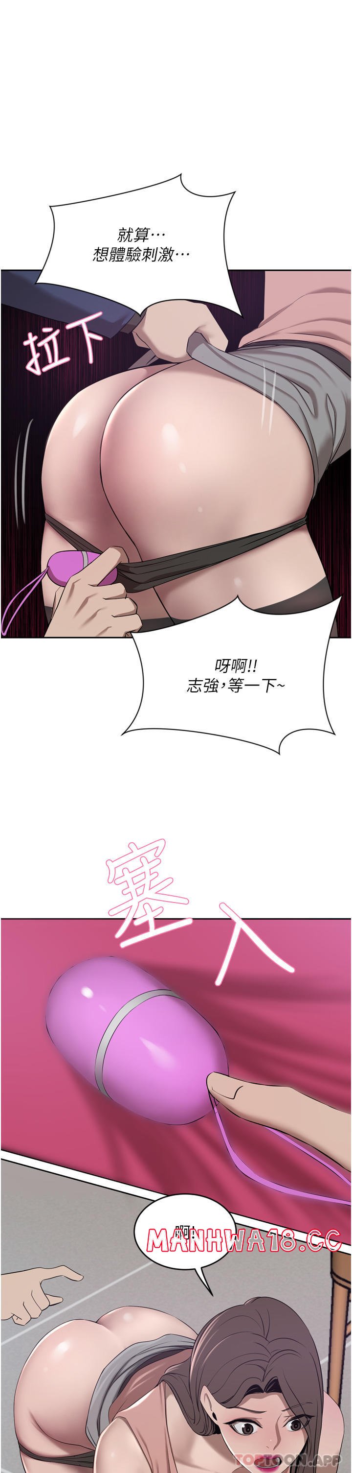 A Rich Lady Raw Chapter 35 Page 1