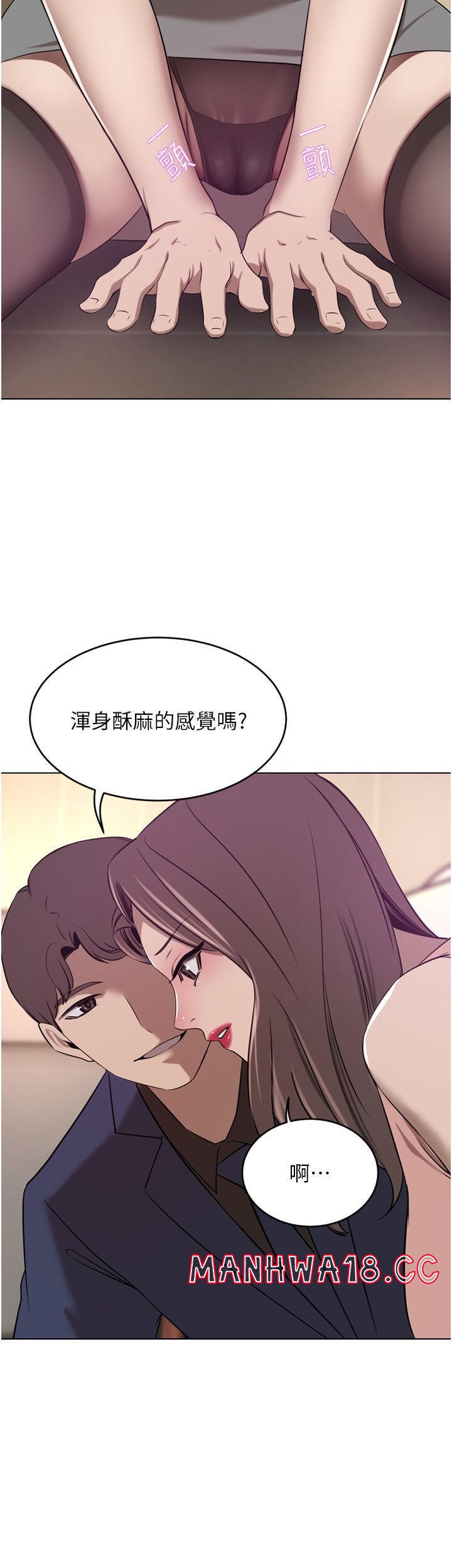 A Rich Lady Raw Chapter 35 Page 10