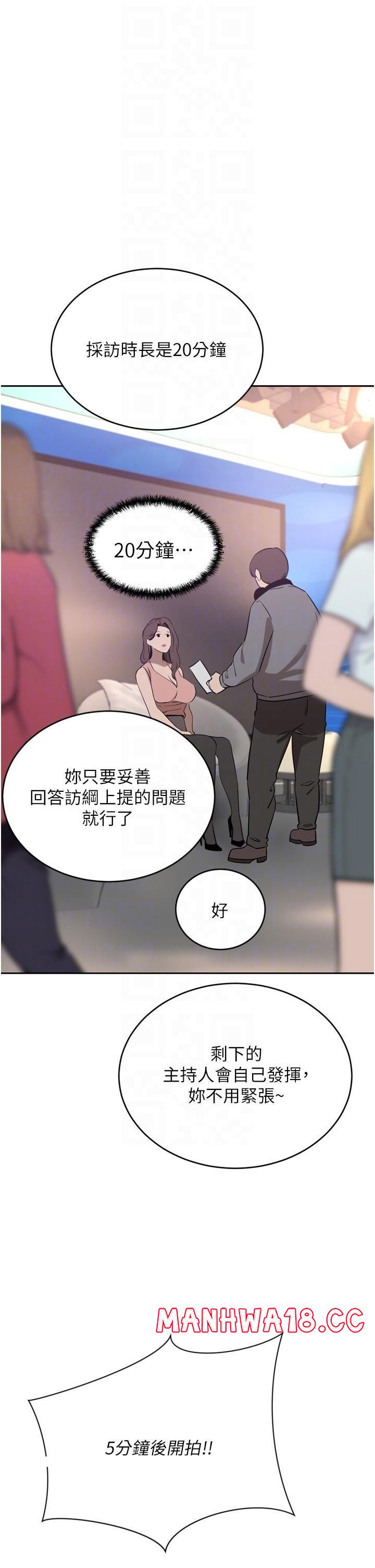 A Rich Lady Raw Chapter 35 Page 12