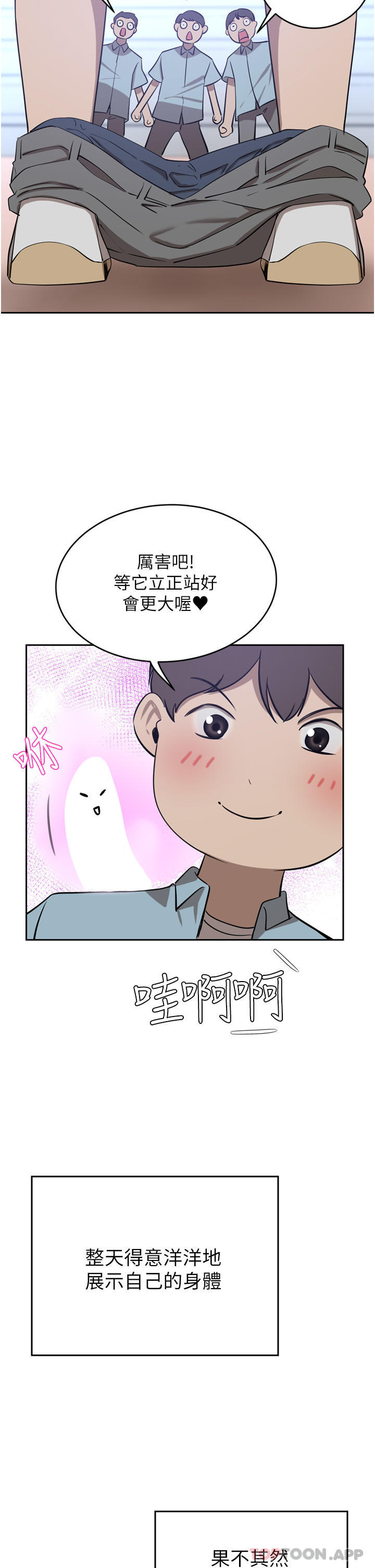 A Rich Lady Raw Chapter 35 Page 18