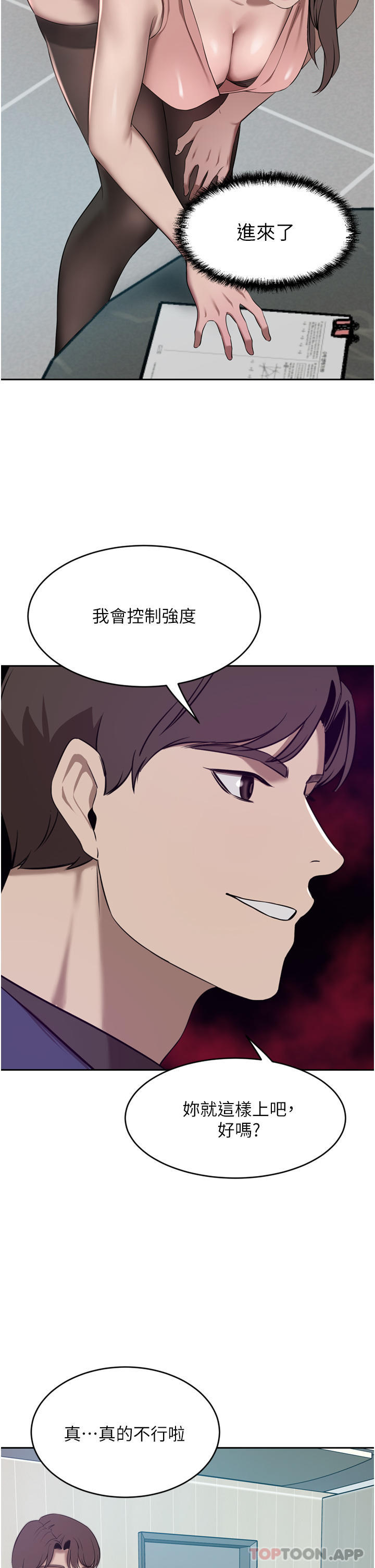 A Rich Lady Raw Chapter 35 Page 2