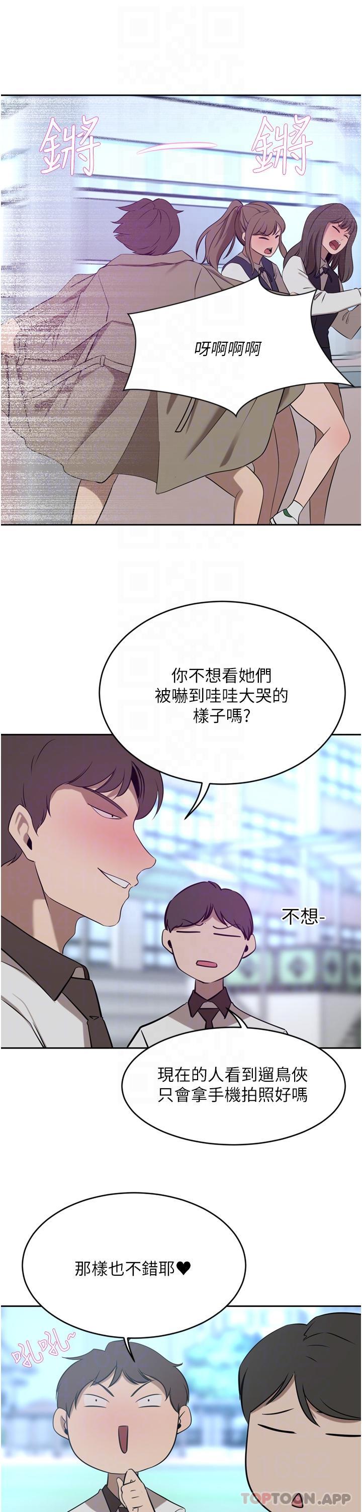 A Rich Lady Raw Chapter 35 Page 20
