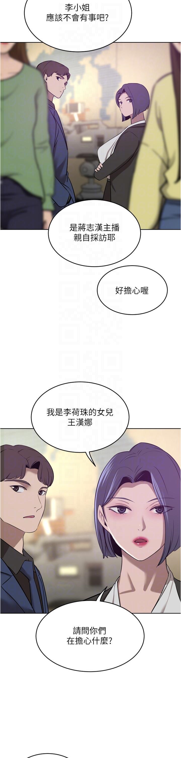A Rich Lady Raw Chapter 35 Page 24
