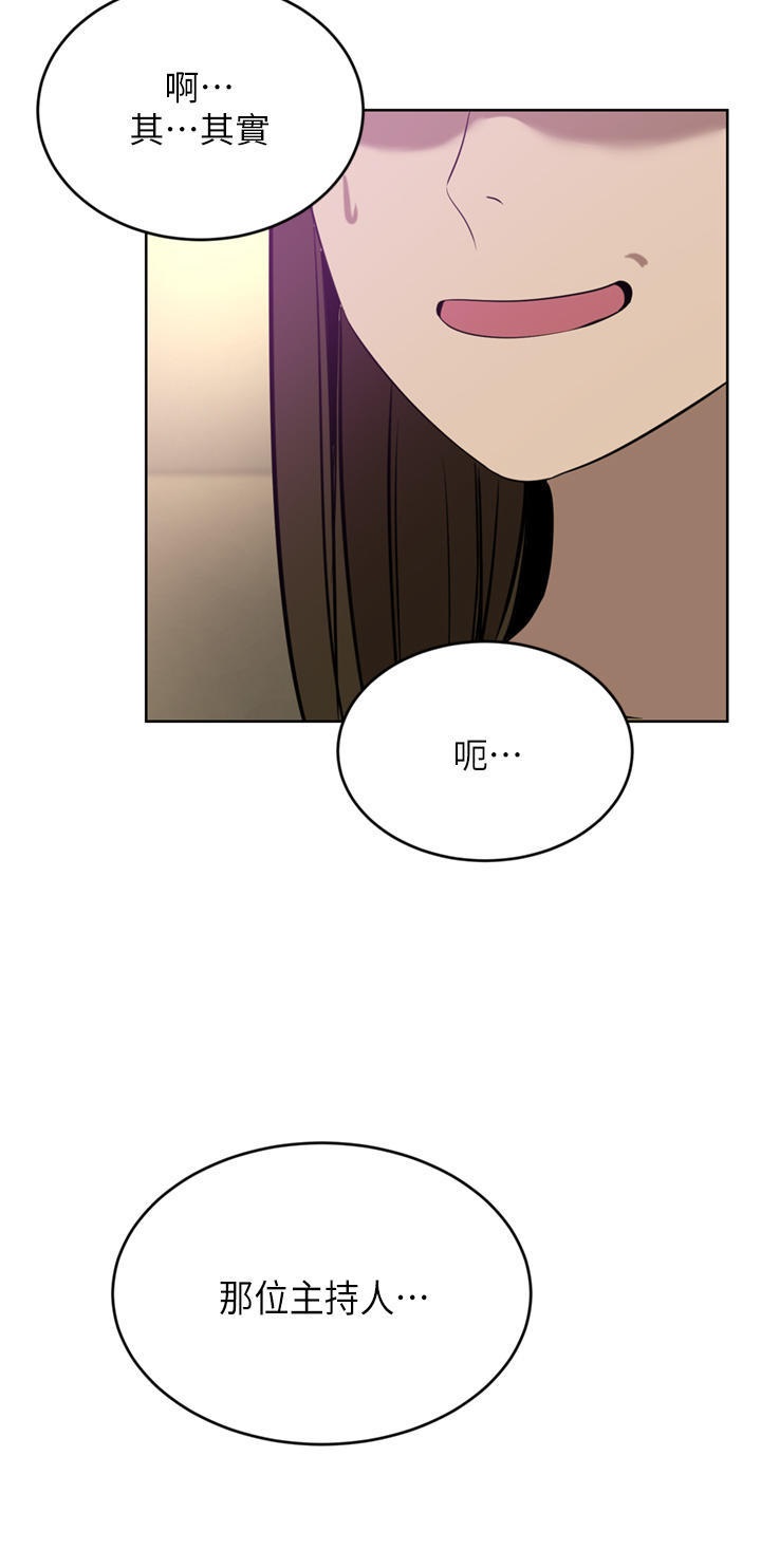 A Rich Lady Raw Chapter 35 Page 25