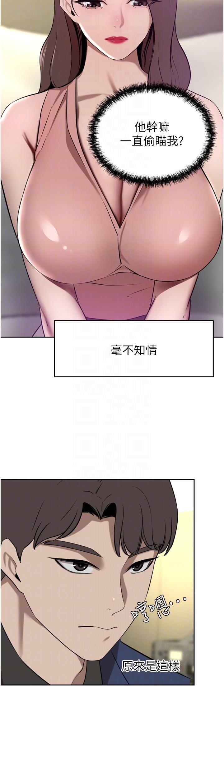 A Rich Lady Raw Chapter 35 Page 28