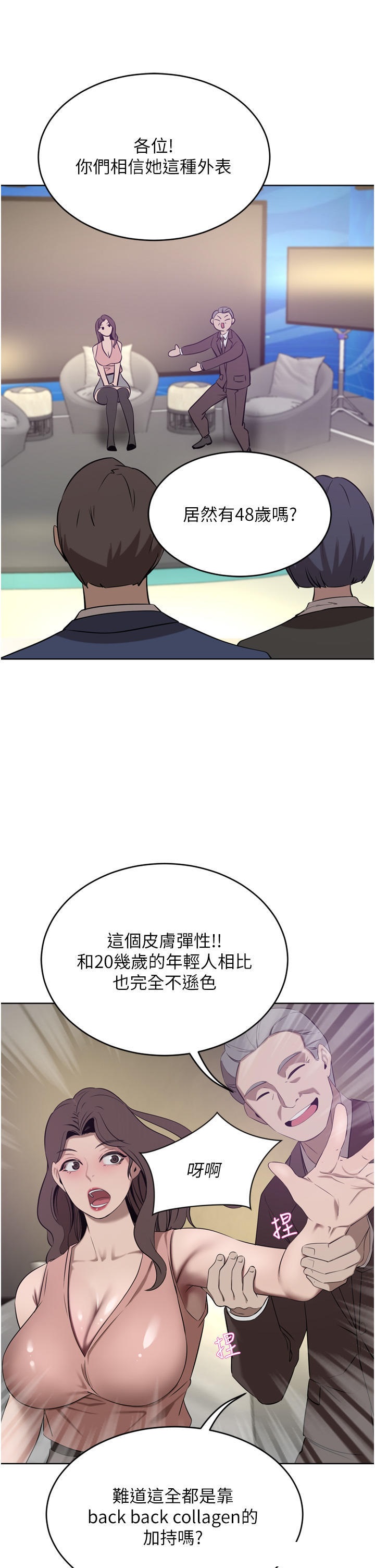 A Rich Lady Raw Chapter 35 Page 29