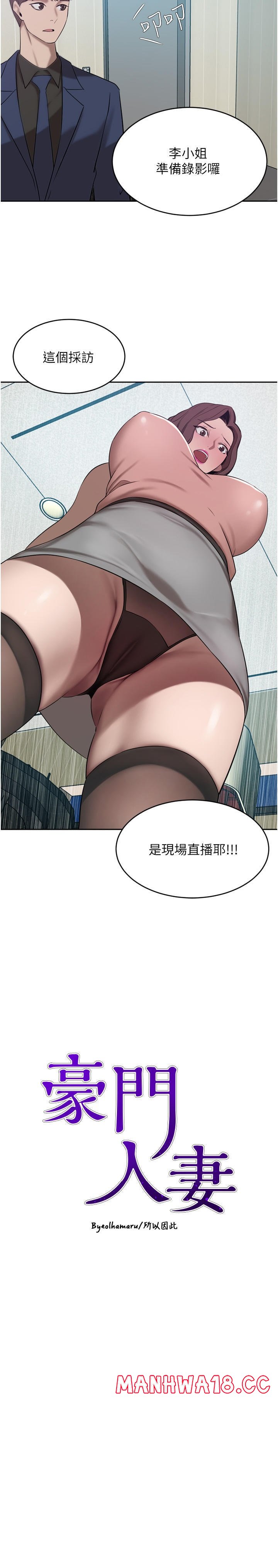 A Rich Lady Raw Chapter 35 Page 3
