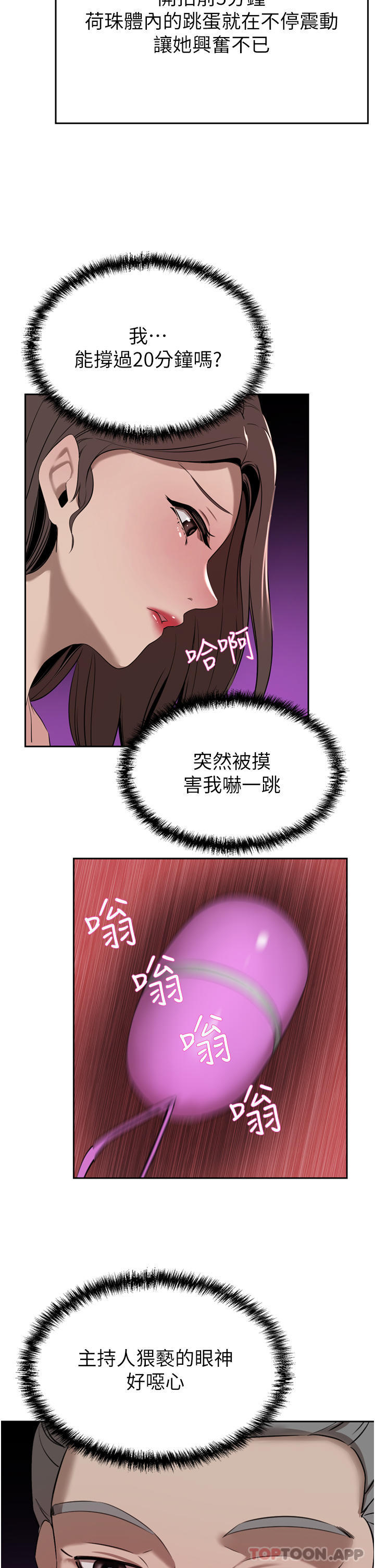 A Rich Lady Raw Chapter 35 Page 33