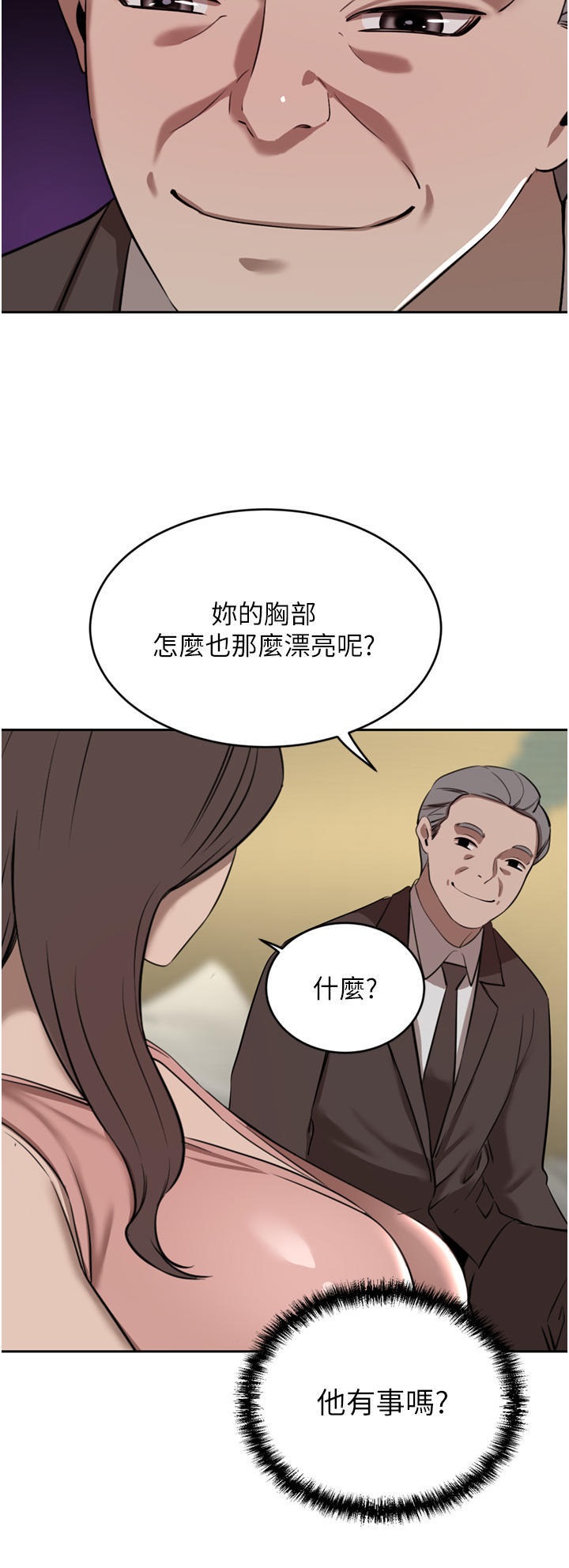 A Rich Lady Raw Chapter 35 Page 34