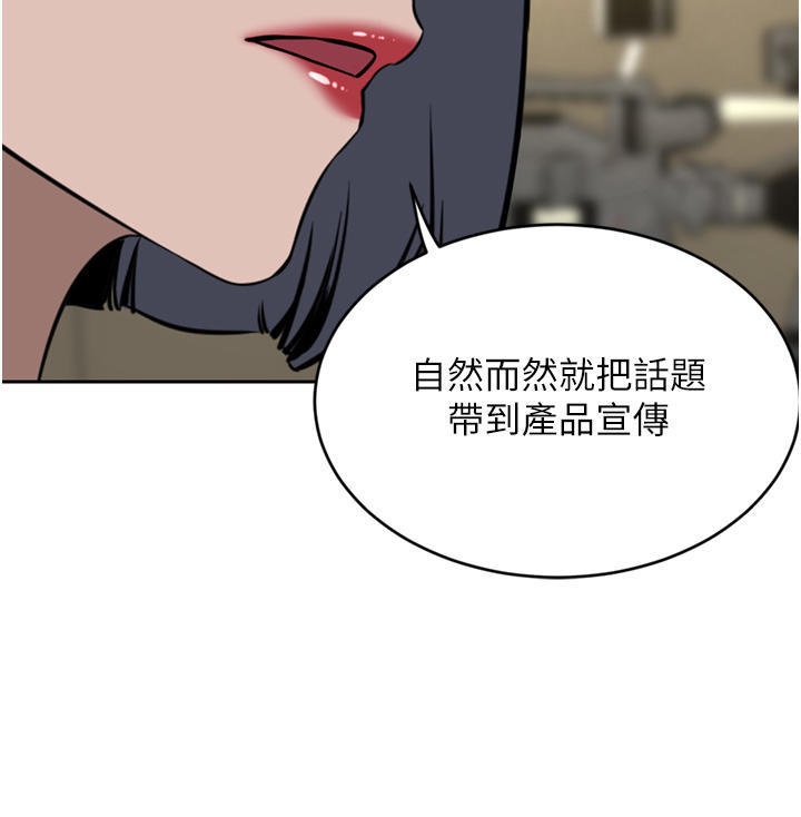 A Rich Lady Raw Chapter 35 Page 37
