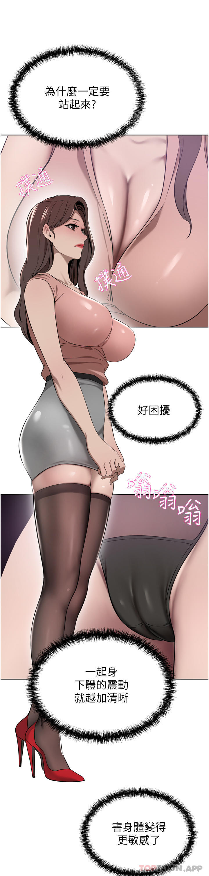 A Rich Lady Raw Chapter 35 Page 38