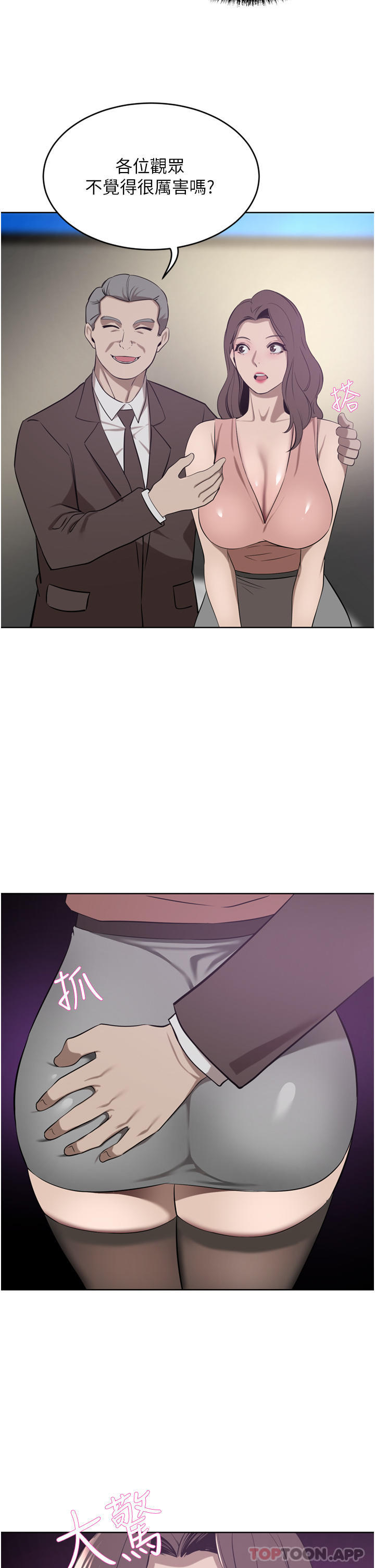 A Rich Lady Raw Chapter 35 Page 39