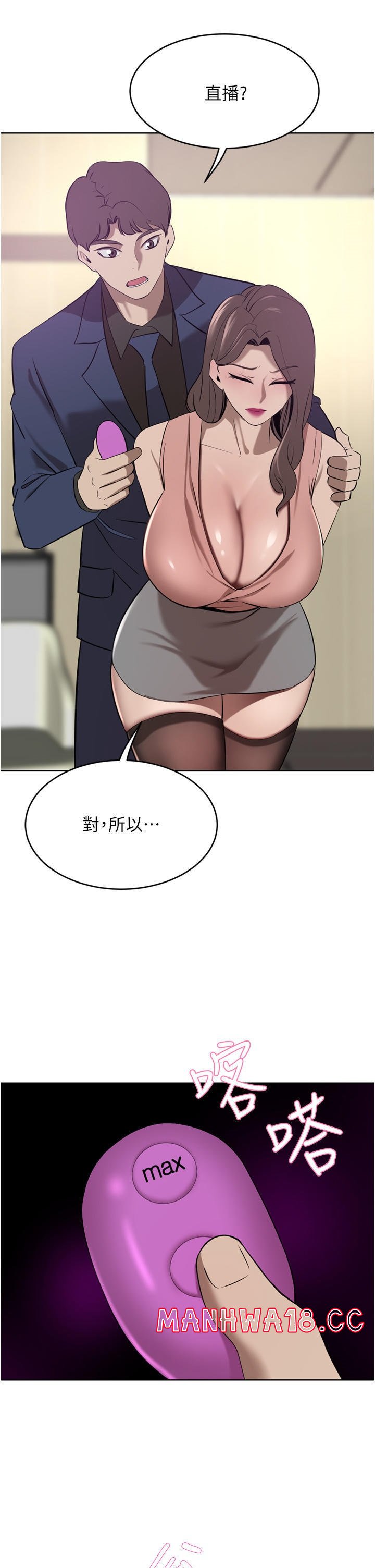 A Rich Lady Raw Chapter 35 Page 4
