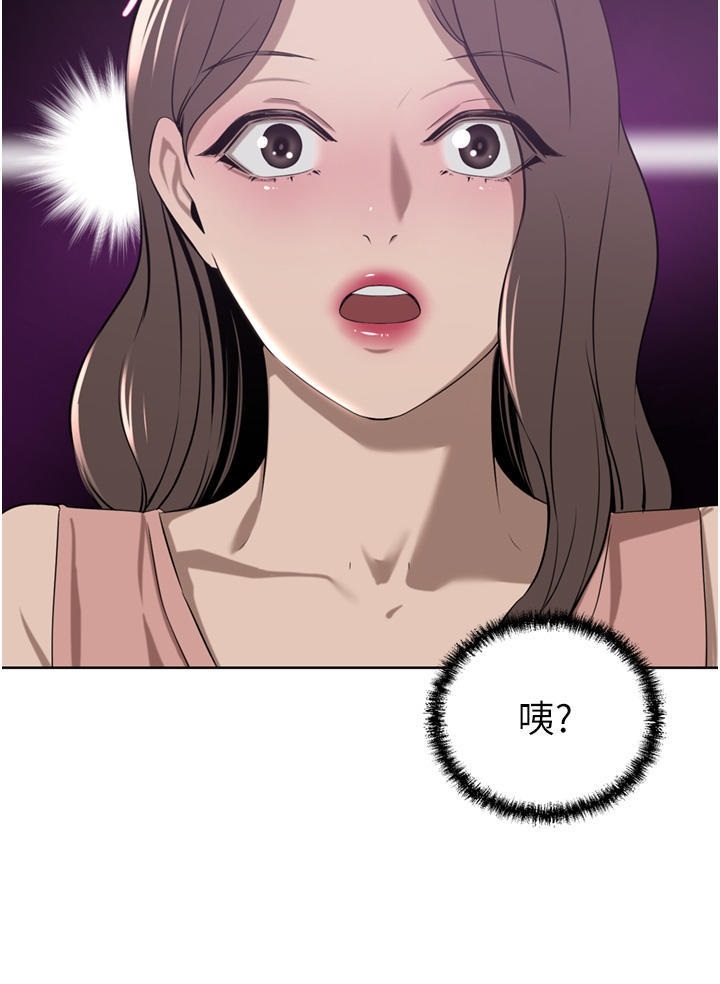 A Rich Lady Raw Chapter 35 Page 40