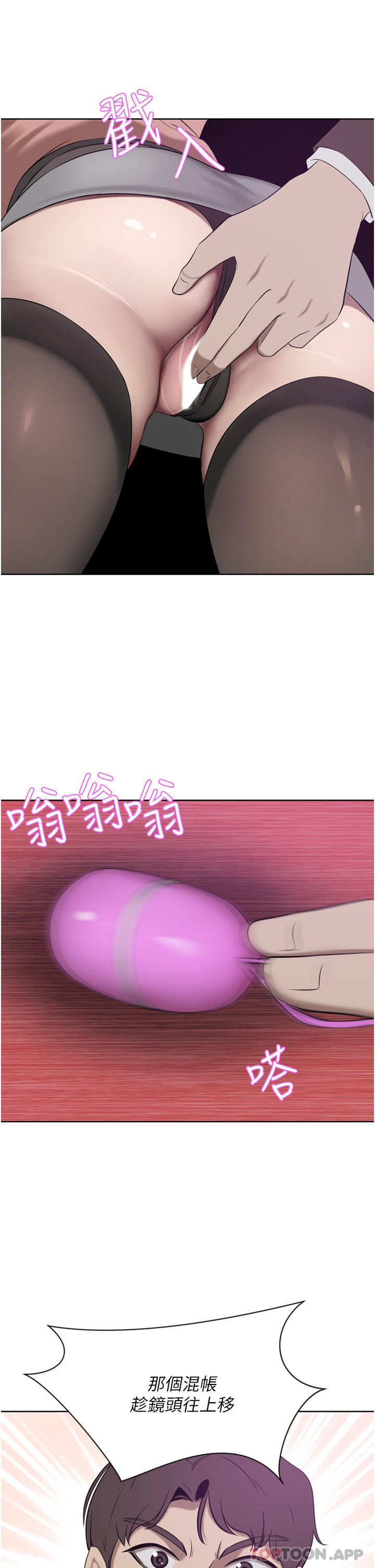 A Rich Lady Raw Chapter 35 Page 47