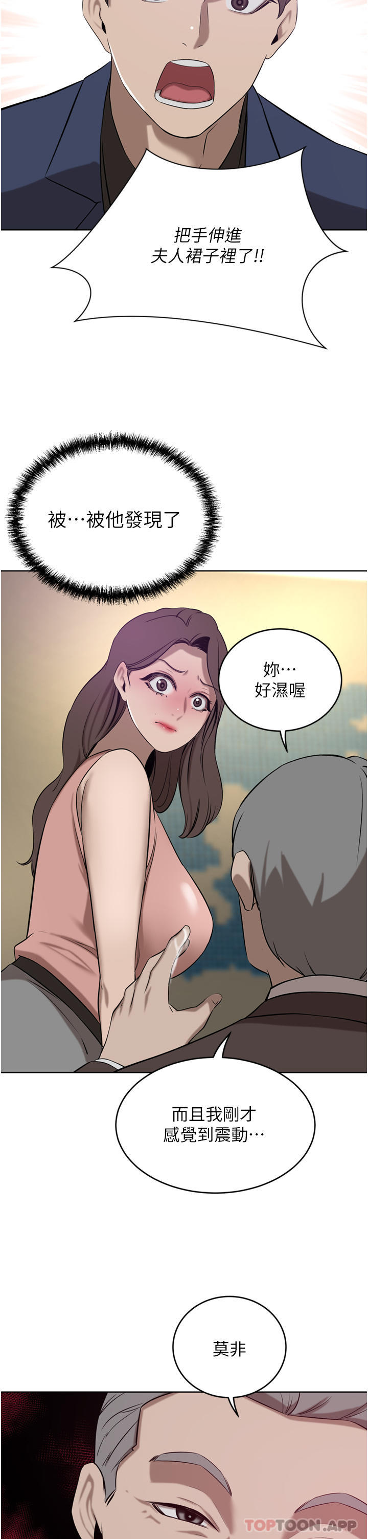 A Rich Lady Raw Chapter 35 Page 48