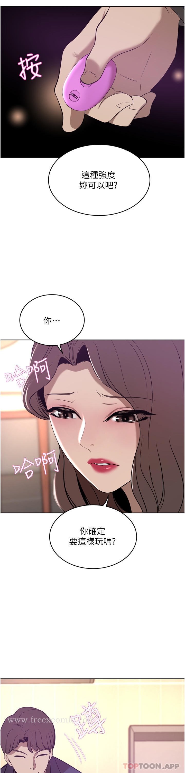 A Rich Lady Raw Chapter 35 Page 7