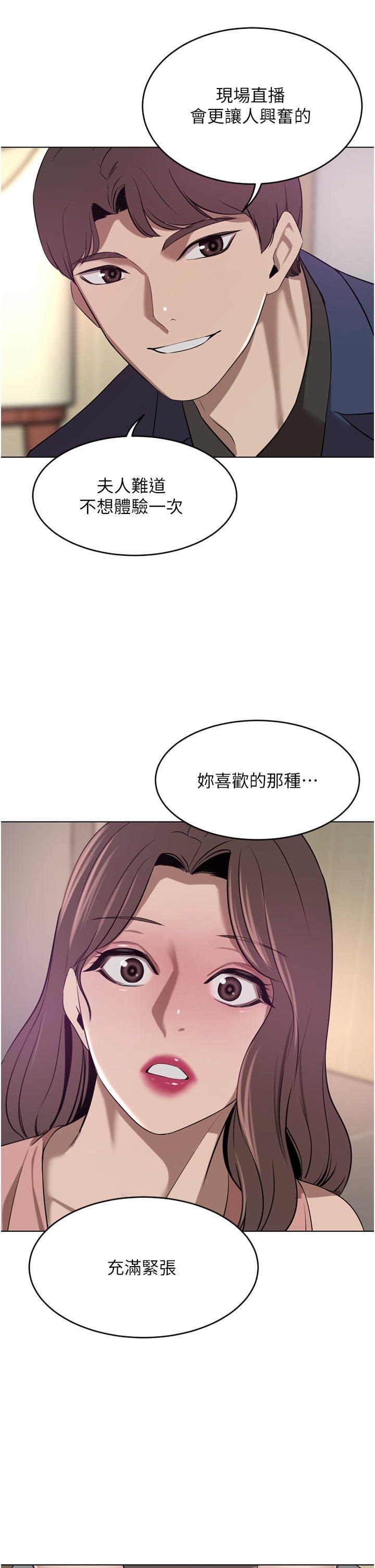 A Rich Lady Raw Chapter 35 Page 9