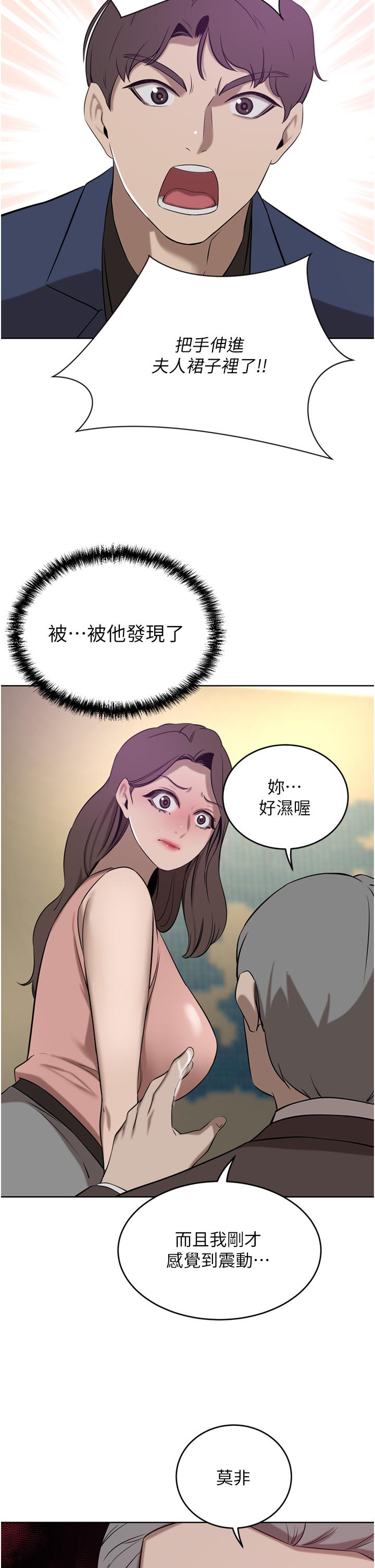 A Rich Lady Raw Chapter 36 Page 2