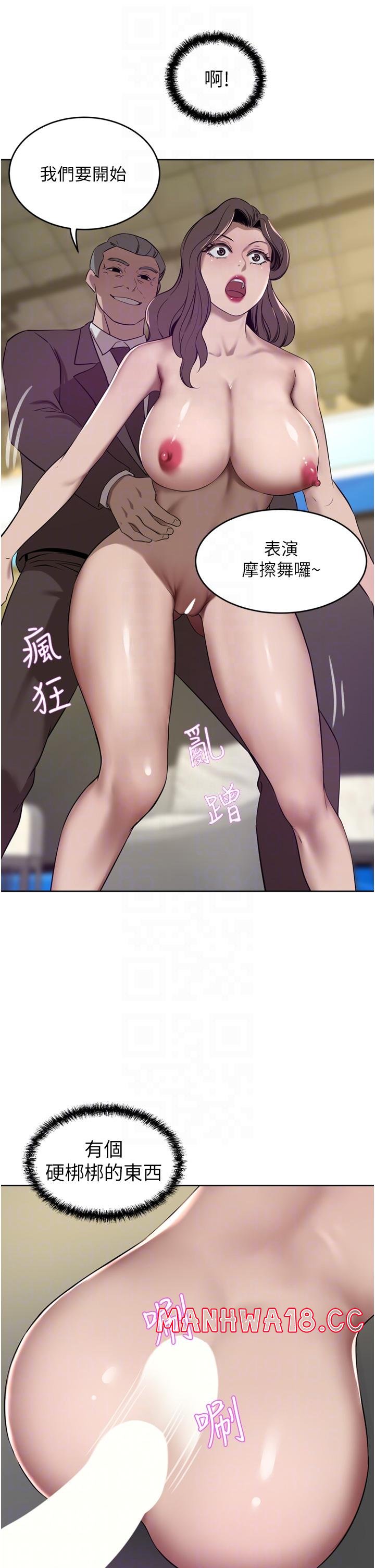 A Rich Lady Raw Chapter 36 Page 22