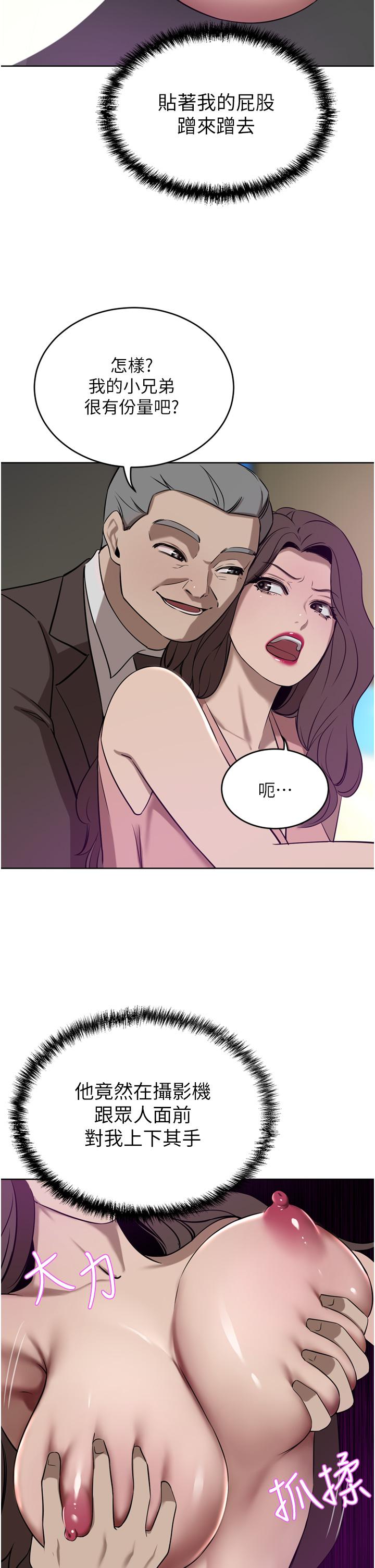 A Rich Lady Raw Chapter 36 Page 23