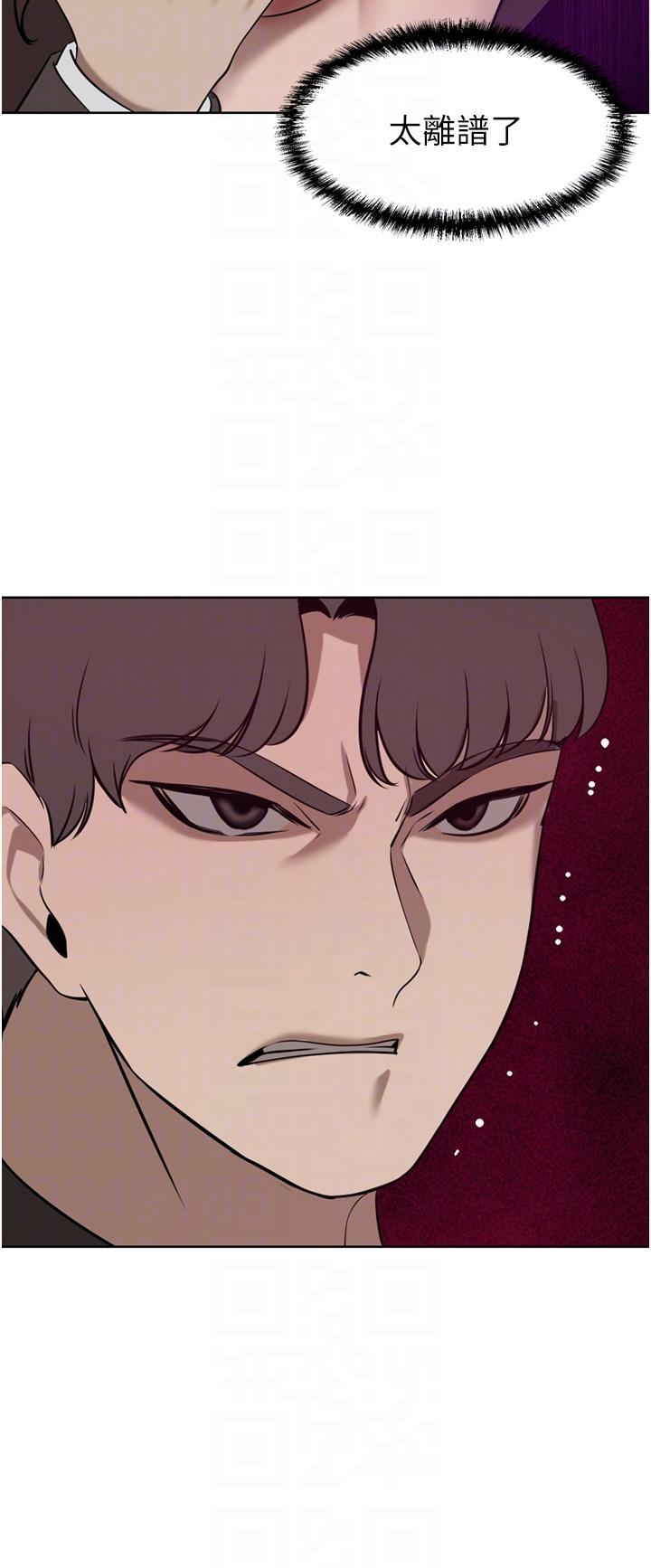 A Rich Lady Raw Chapter 36 Page 24