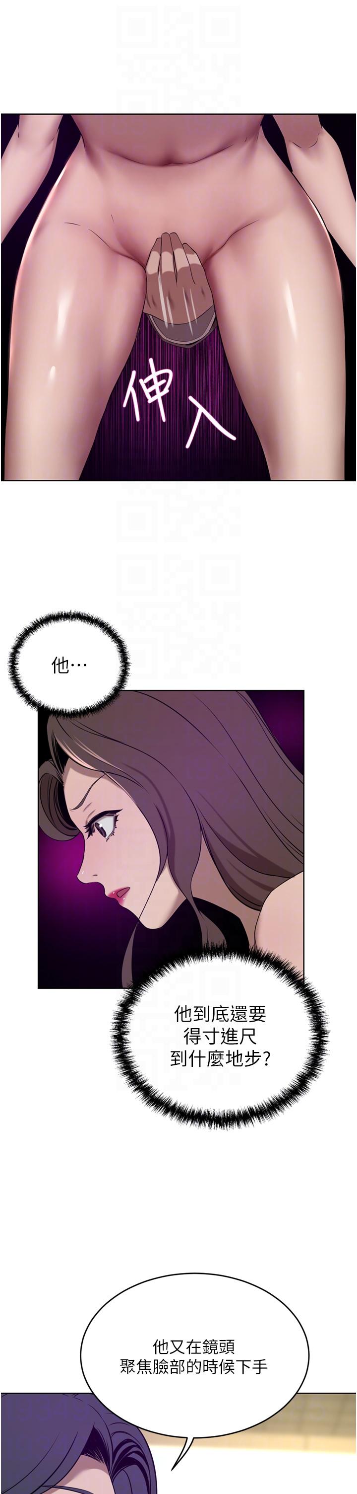 A Rich Lady Raw Chapter 36 Page 28