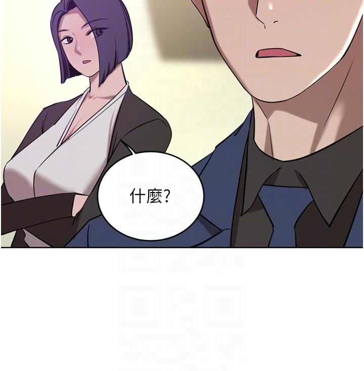 A Rich Lady Raw Chapter 36 Page 30