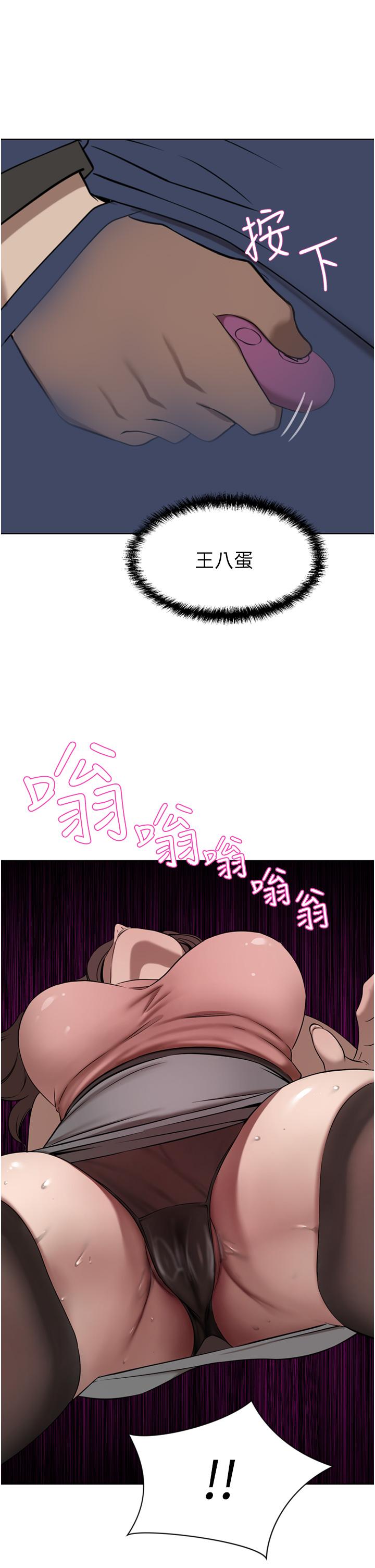 A Rich Lady Raw Chapter 36 Page 31