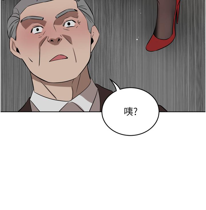 A Rich Lady Raw Chapter 36 Page 33