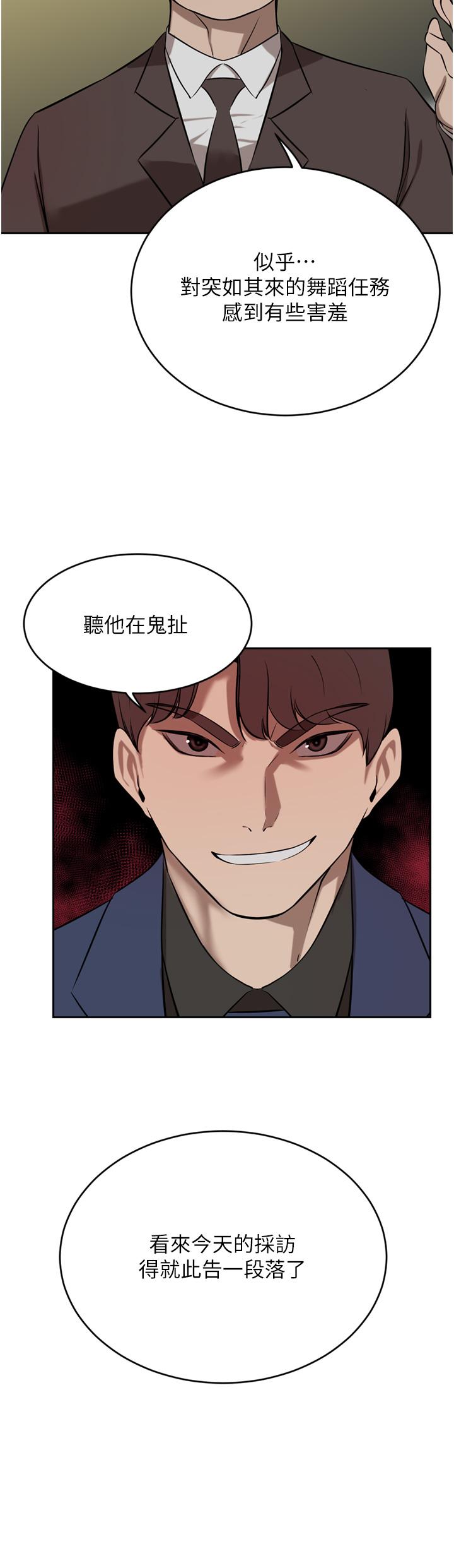 A Rich Lady Raw Chapter 36 Page 36