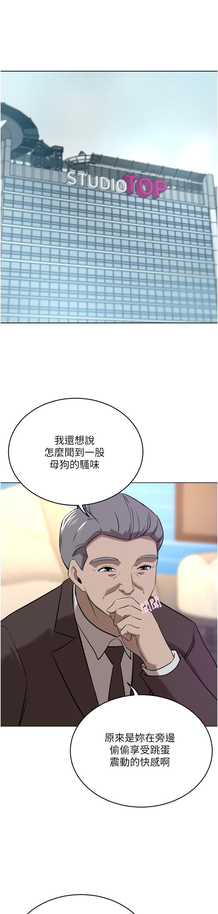 A Rich Lady Raw Chapter 36 Page 4
