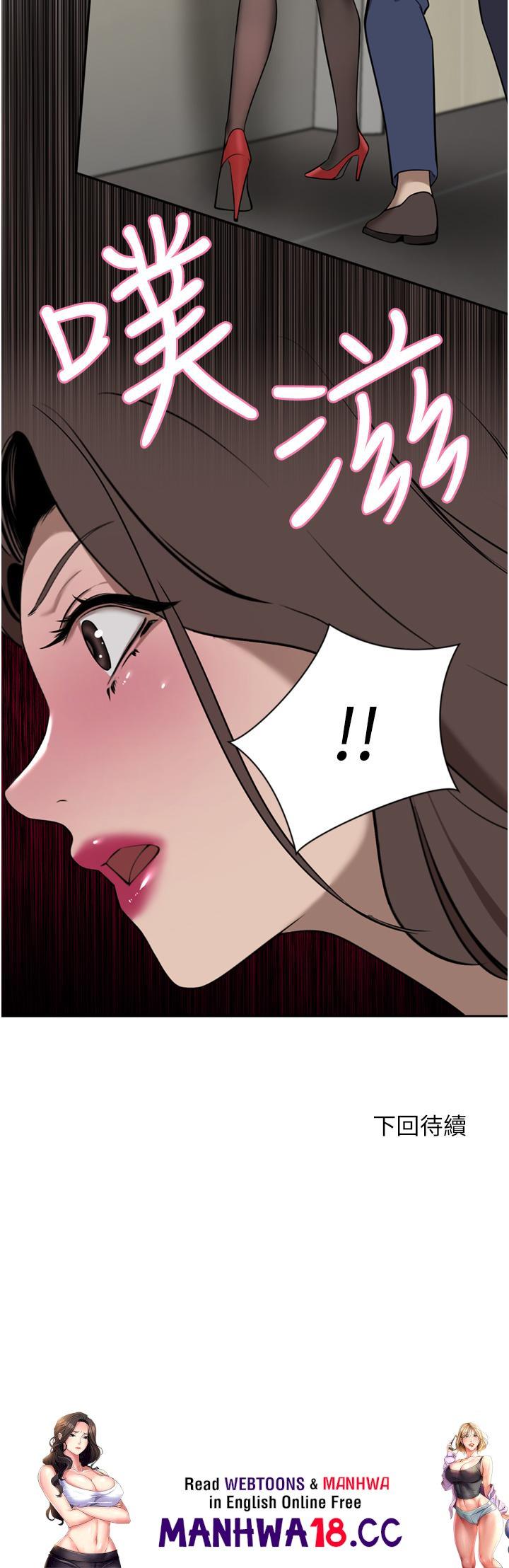 A Rich Lady Raw Chapter 36 Page 48