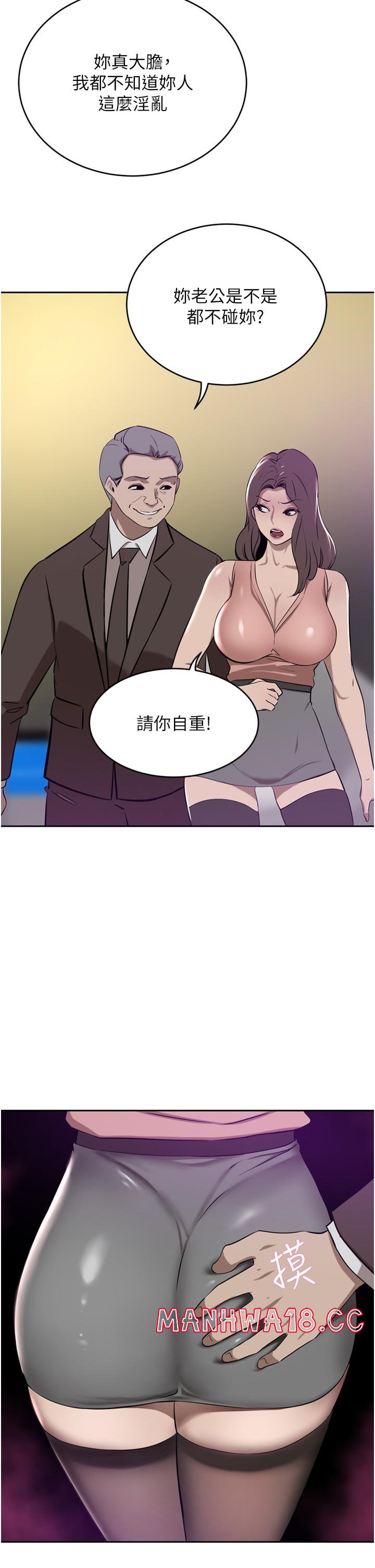 A Rich Lady Raw Chapter 36 Page 7